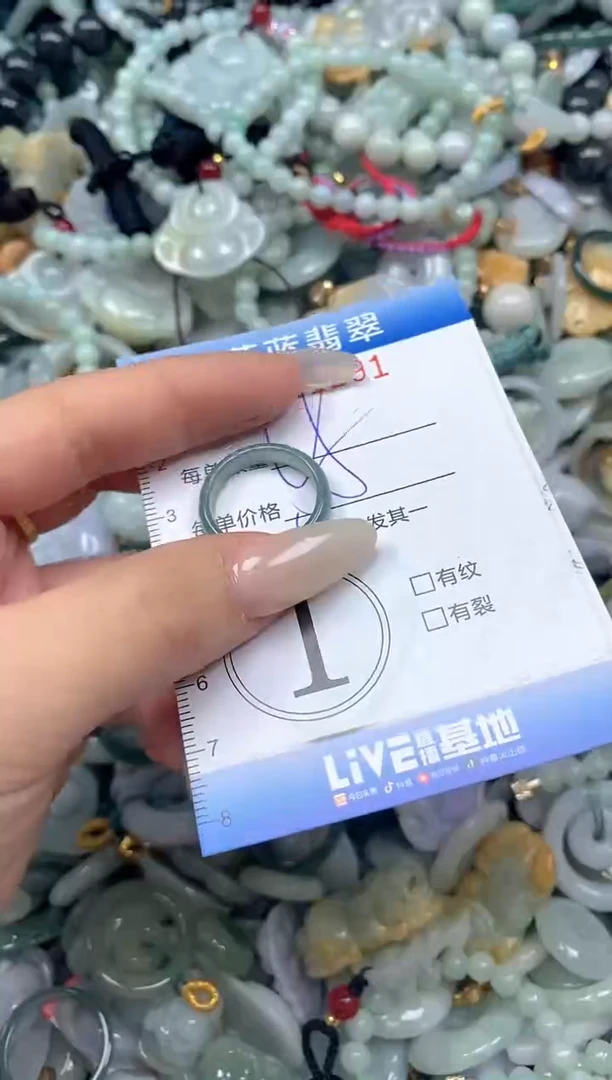 颈饰未镶嵌翡翠闪购0421291