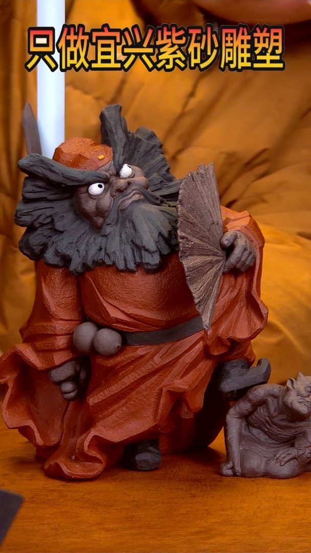 【闪购商品】紫砂茶宠高23长19宽13左右