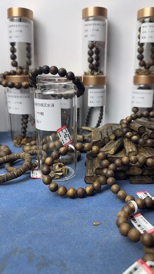 手串沉香奇楠沉香单圈1.2多样性发一