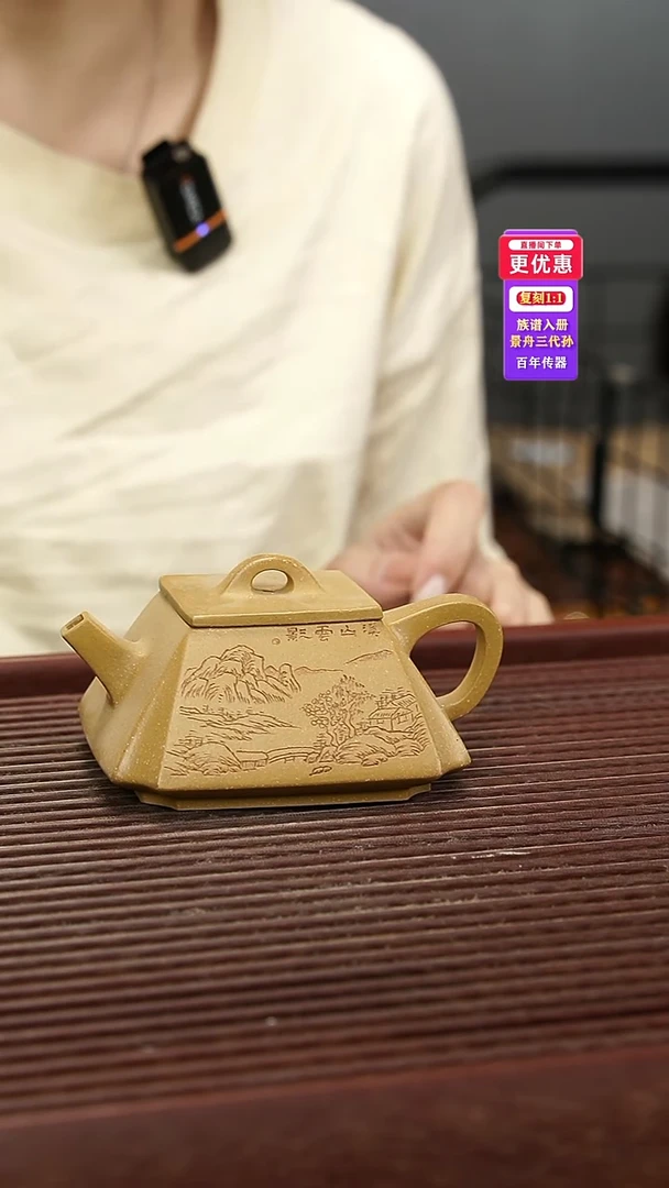 茶壶紫砂紫砂壶紫砂壶