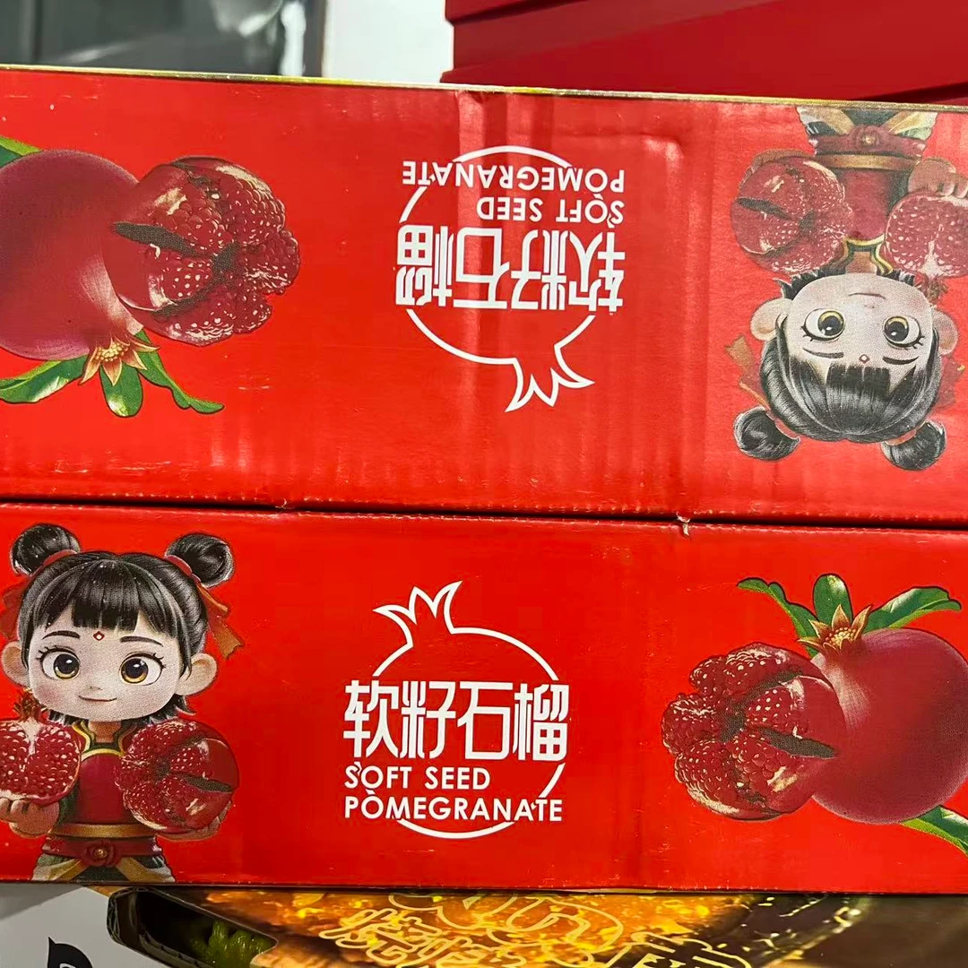 【六个】石榴礼盒