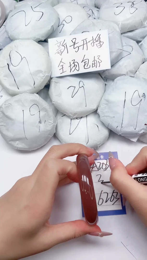 未镶嵌手镯石英质玉203/6263