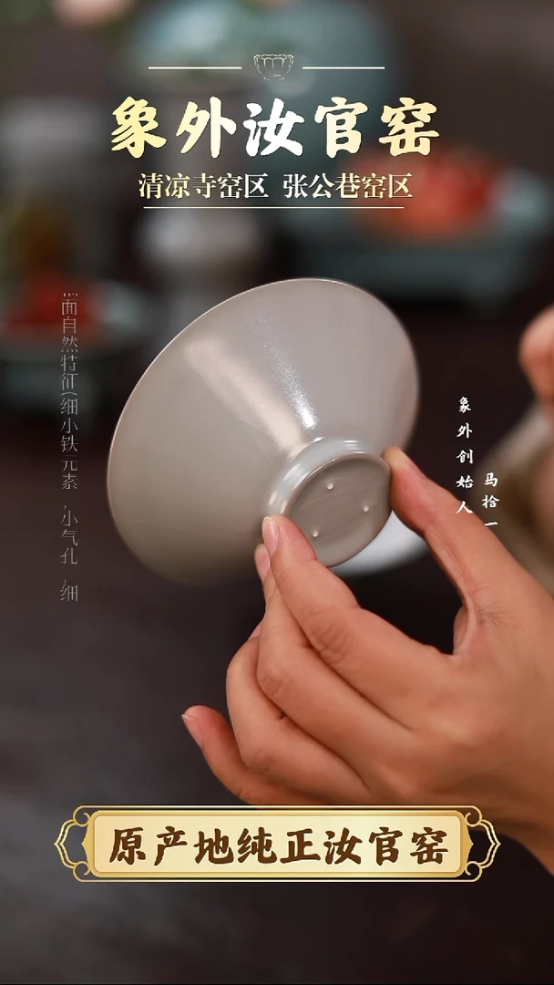 杯0811一级品清凉寺月白斗笠杯
