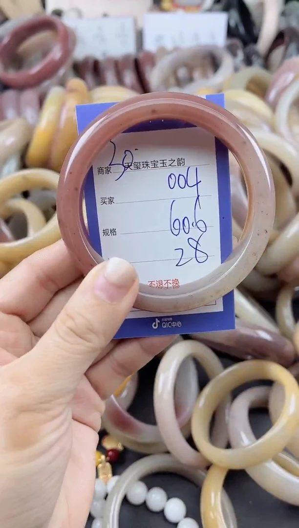 未镶嵌手镯石英质玉004