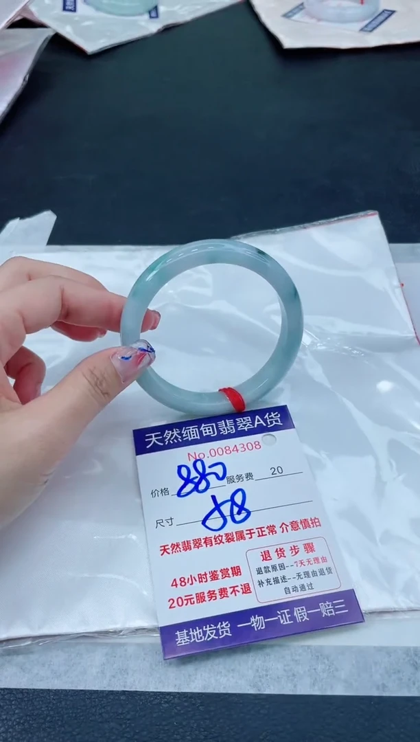 翡翠手镯未镶嵌666666666666