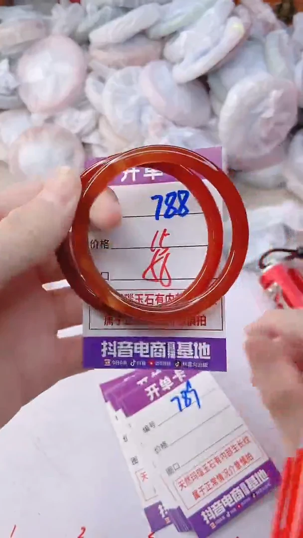 手镯玛瑙/玉髓未镶嵌788