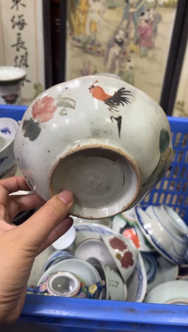 瓷片楚*【不退不换直播闪购】瓷器微瑕介意勿拍