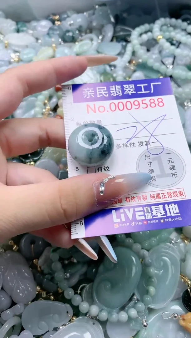 翡翠未镶嵌吊坠(不含链)9588