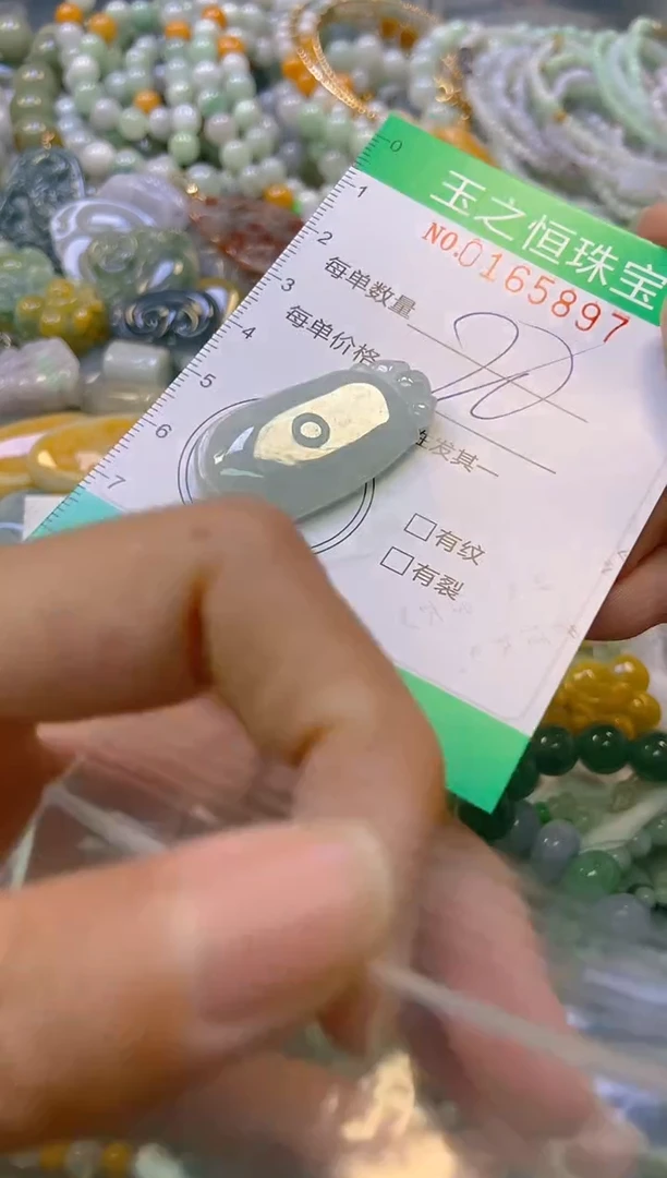颈饰未镶嵌翡翠闪购0165897