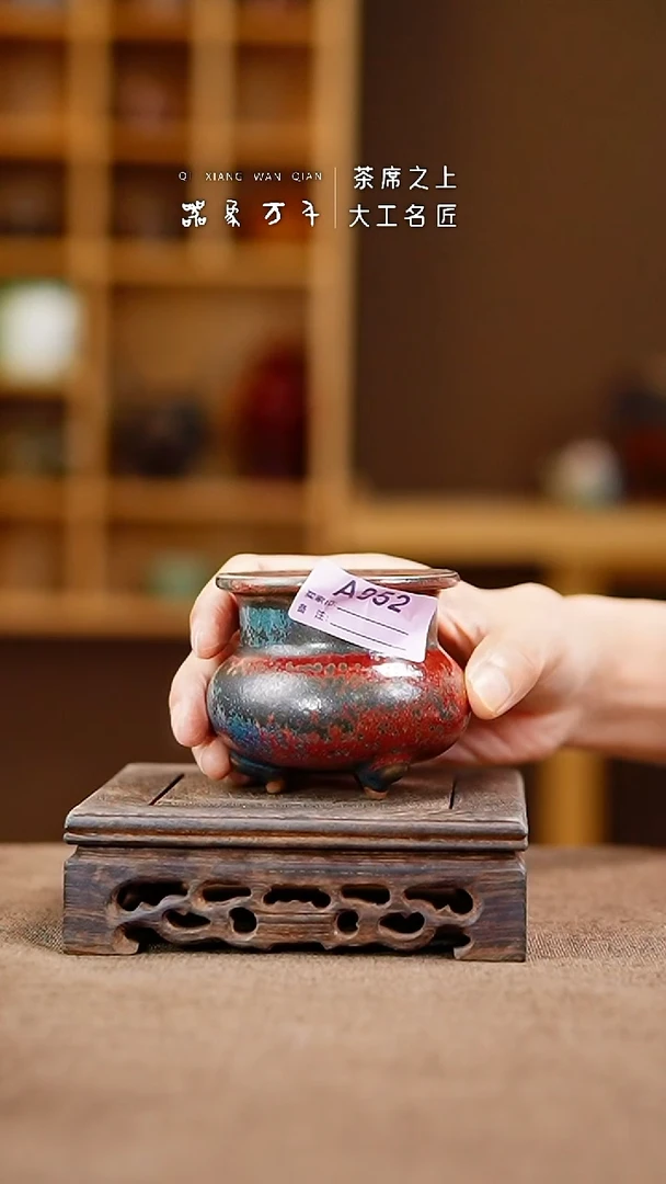 「器象万千」手作美器 叶A952
