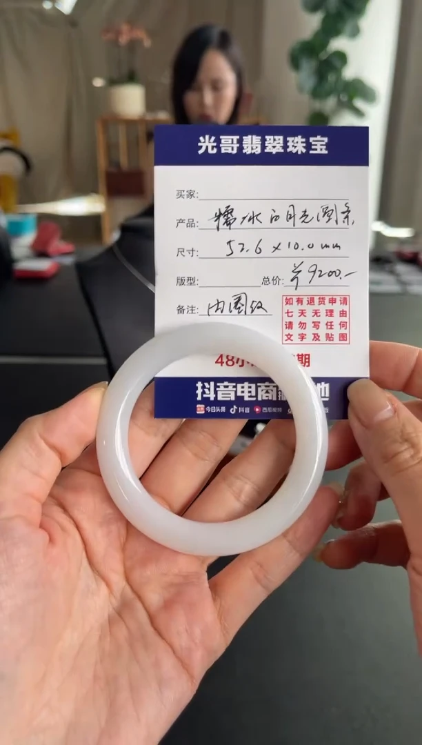 未镶嵌手镯翡翠光哥特推翡翠糯冰圆条手镯