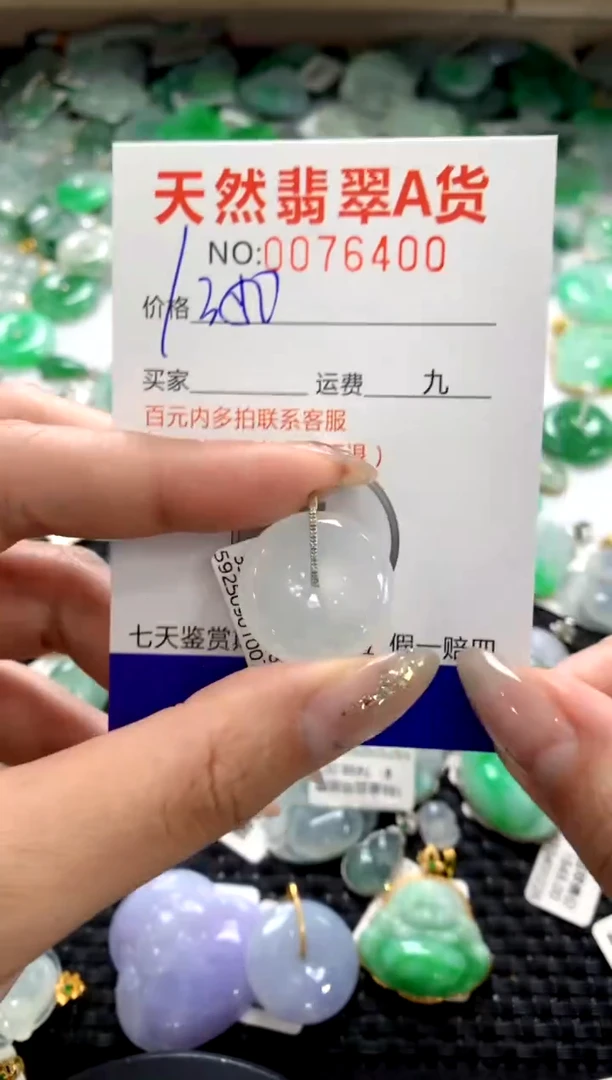 颈饰18K金镶嵌翡翠1111111111111111