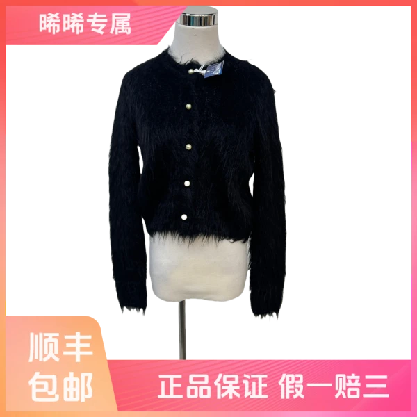 妃鱼/迪奥/羊驼毛/外套/95新/s零八零三