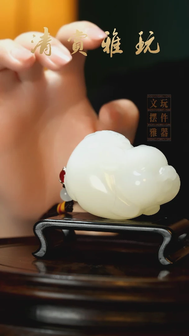 玉《纳福飞猪》手把件摆件