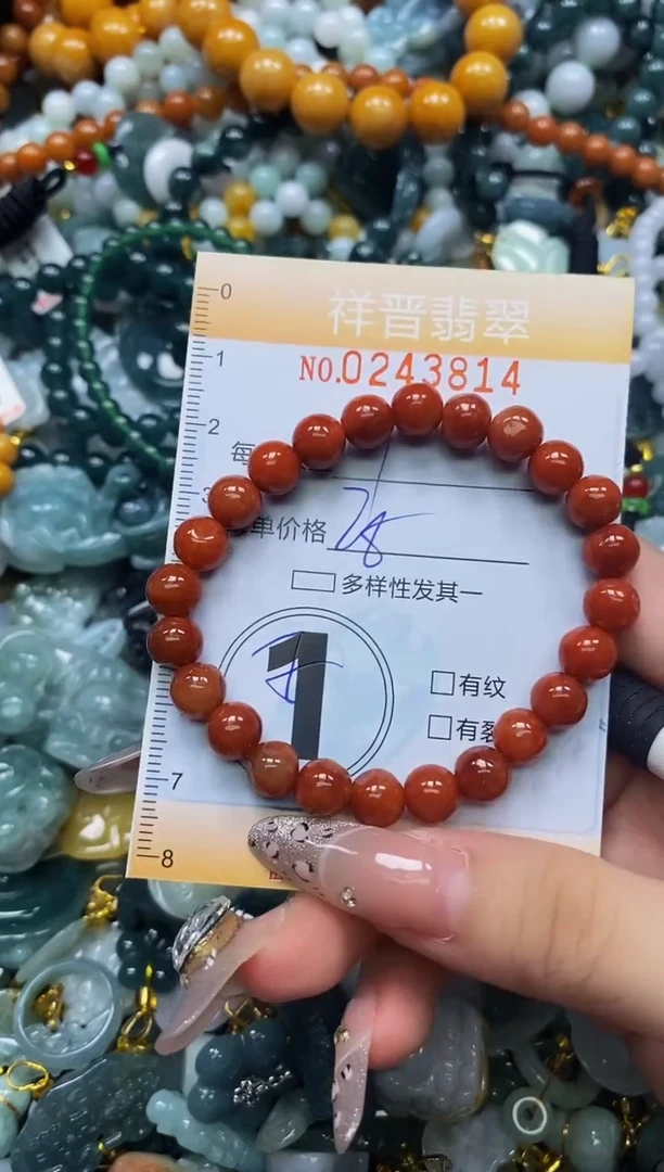 颈饰未镶嵌翡翠闪购0243814