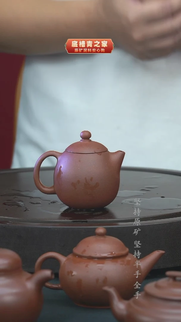 茶壶紫砂半手工本山手工清水泥龙蛋150cc