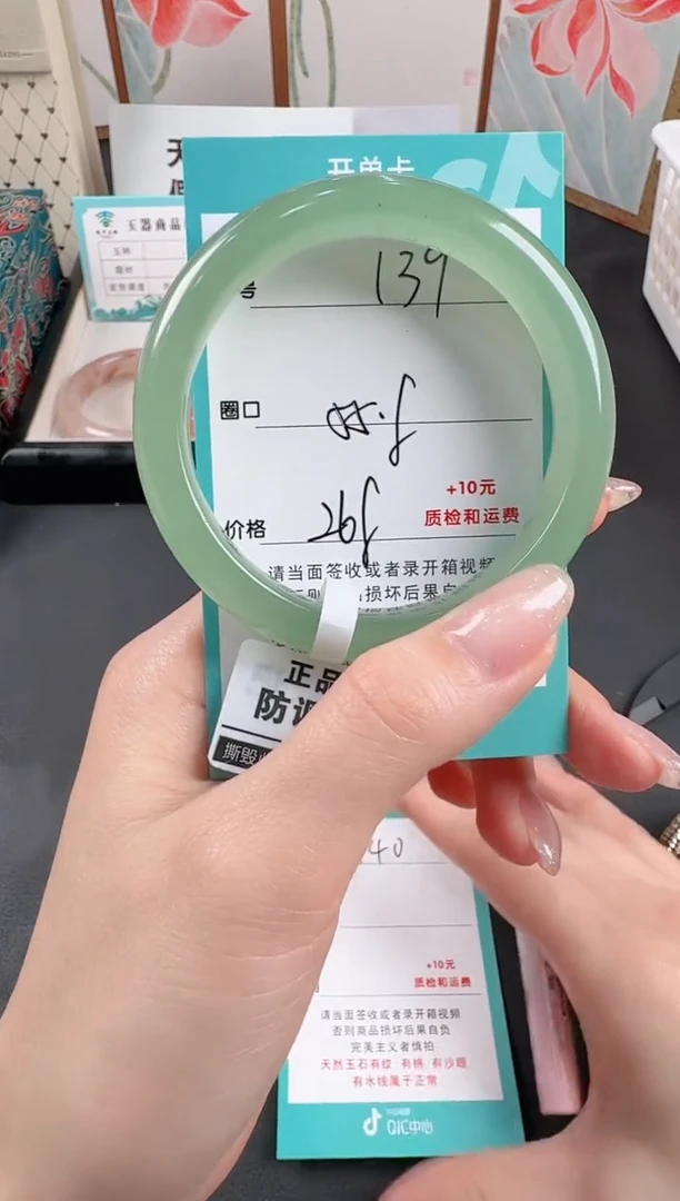 未镶嵌手镯石英质玉139