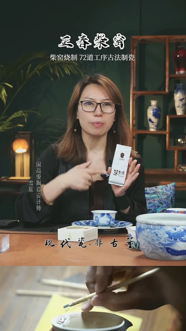 雪瑶茶事@@天心明月白鸡冠单泡