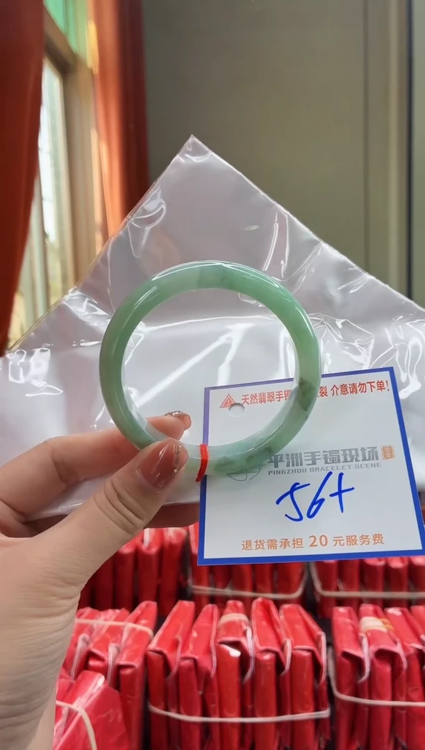 未镶嵌手镯翡翠1111111111