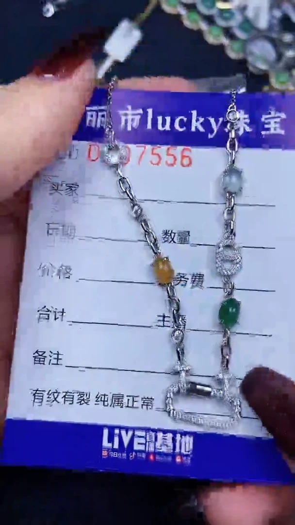 颈饰银S925镶嵌翡翠7556