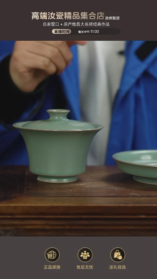 杯子马蹄 盖碗......