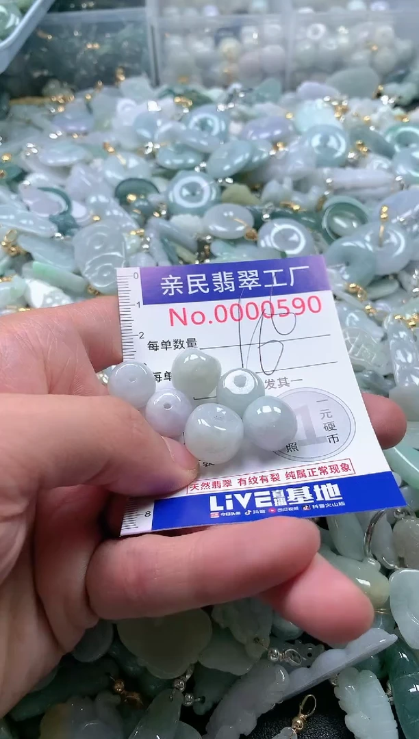 【闪购商品】翡翠吊坠(不含链)未镶嵌590多样性发一单（一单6个