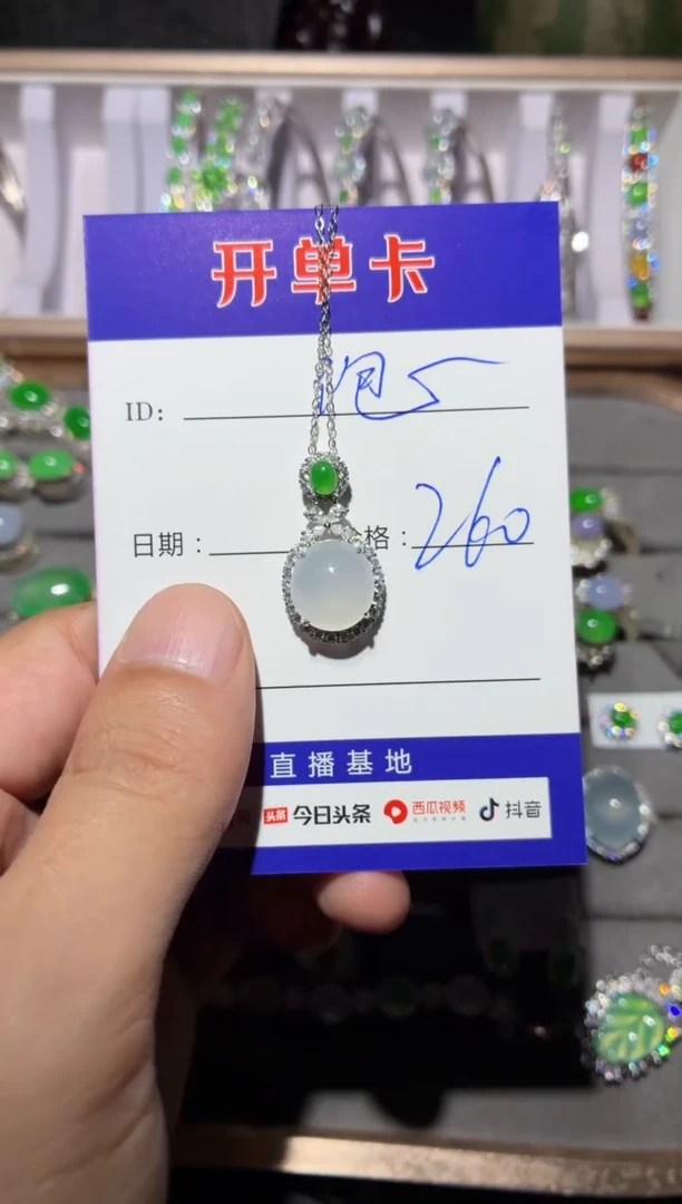 颈饰银S925镶嵌翡翠泡**?泡泡糖