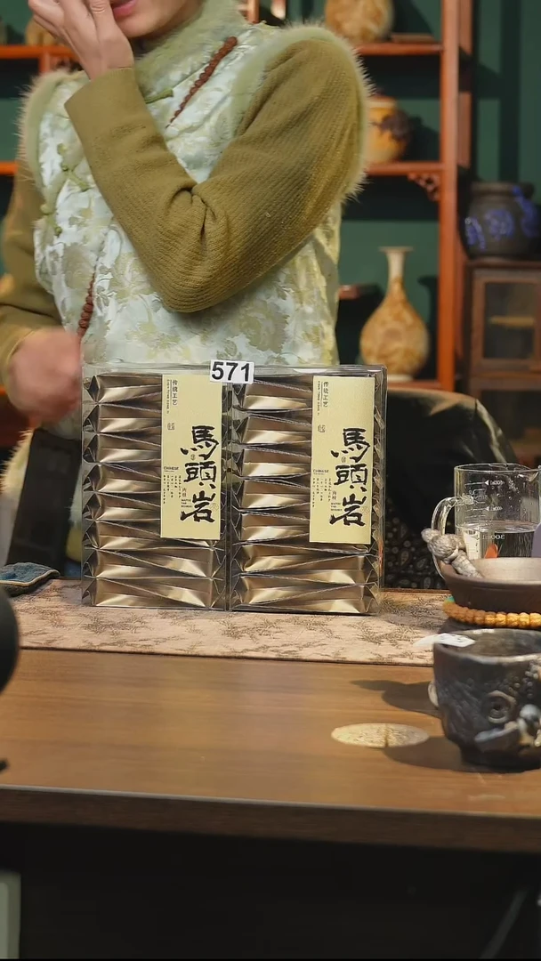 陶瓷茶器茶具571同款