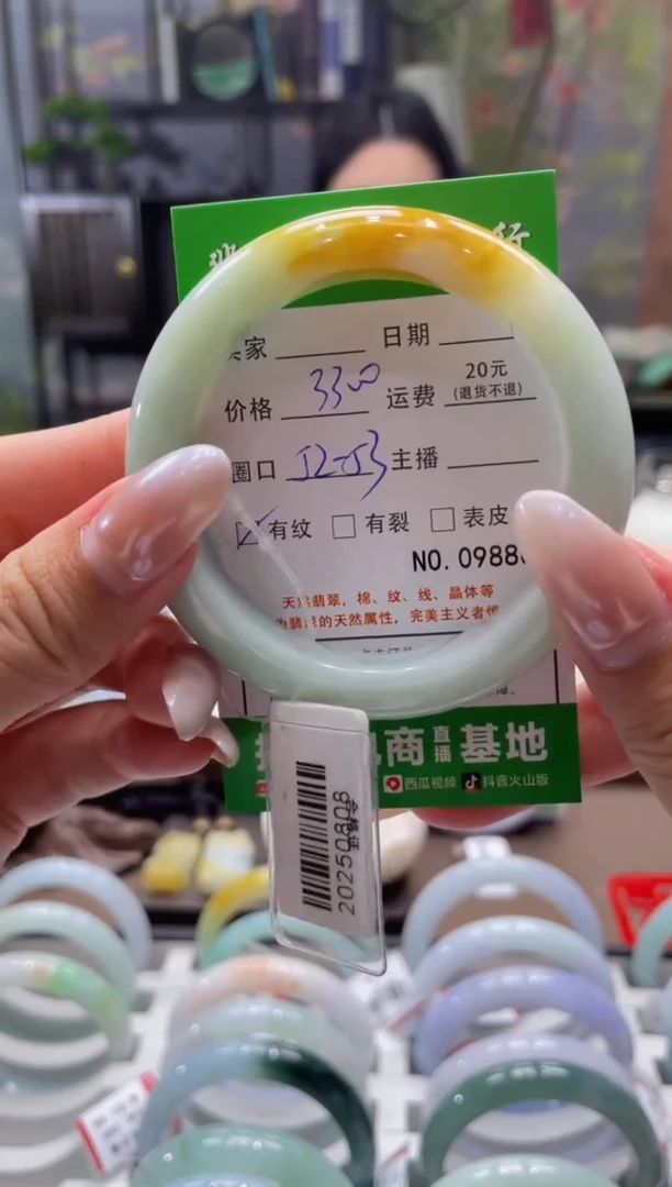 未镶嵌手镯翡翠9886****