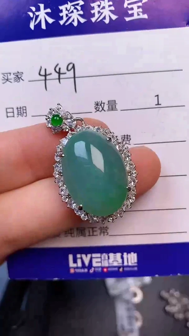 翡翠戒指未镶嵌4490