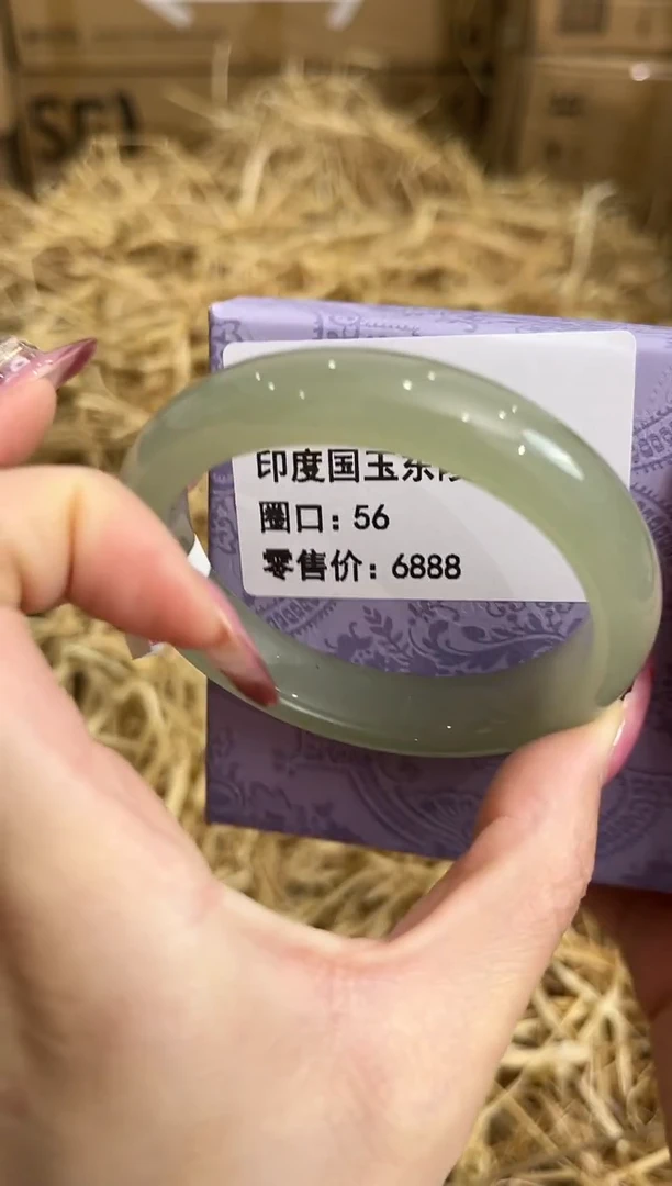 未镶嵌手镯石英质玉D7618