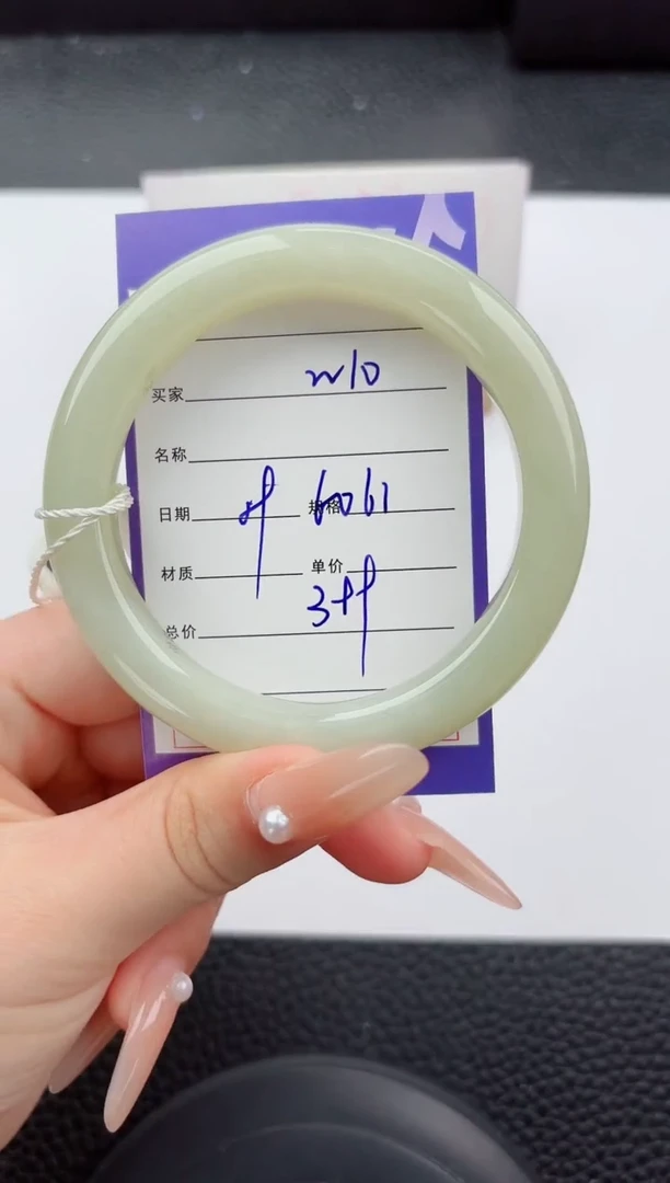 未镶嵌手镯和田玉10嗨购微色差T01