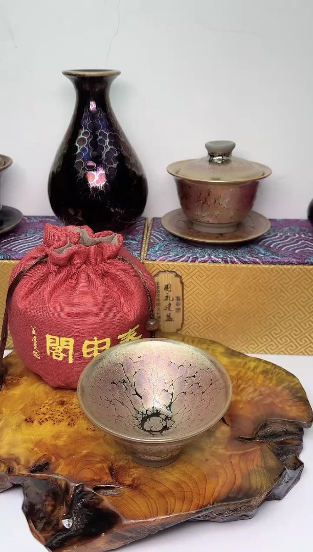 【闪购商品】茶盏春申阁福利1只微微瑕斗金，盏袋