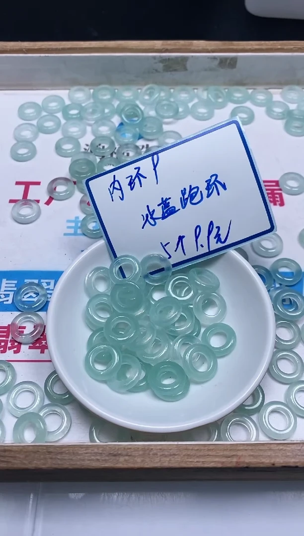 玛瑙/玉髓散珠未镶嵌A211冰晴跑环mm5颗9.9元