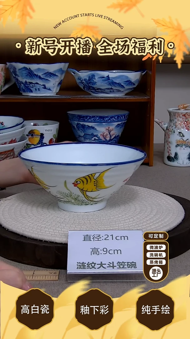摆件【陶源造】景德镇手绘釉下彩陶瓷餐具