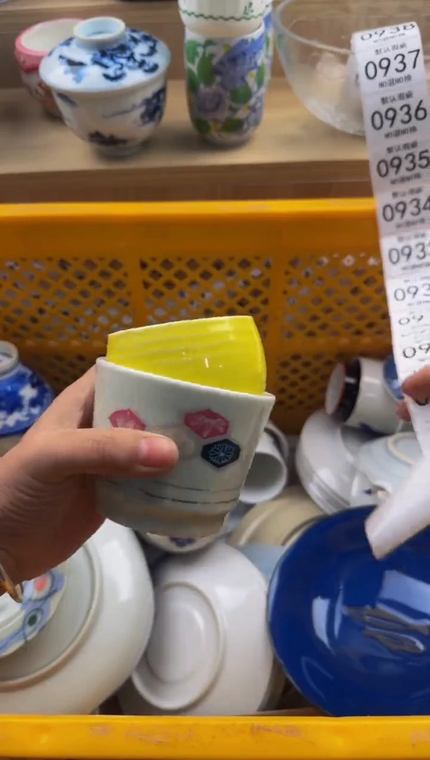 928默认微瑕，满20包邮。