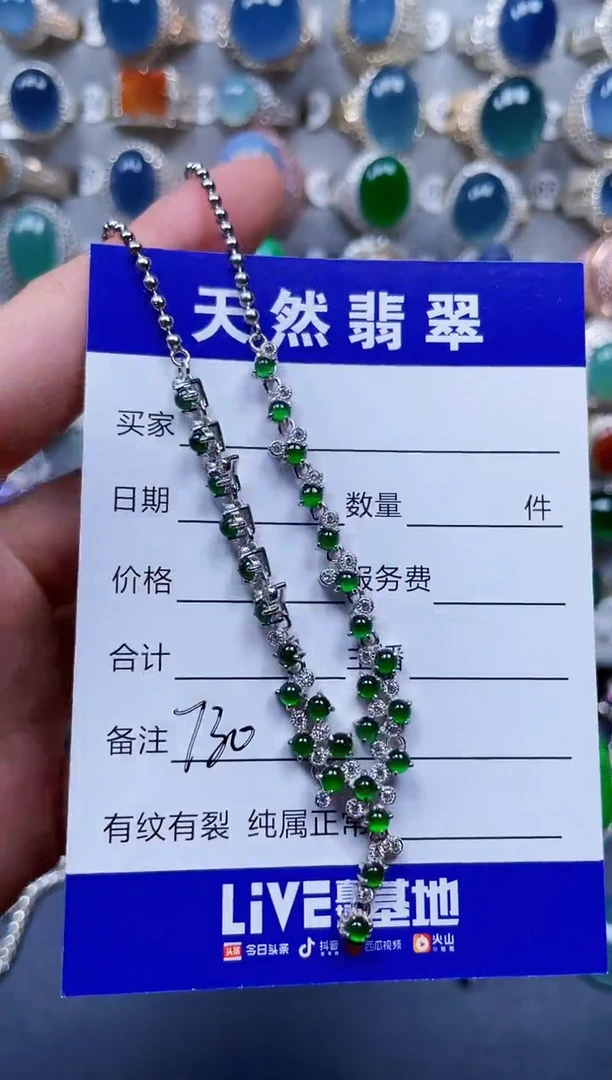 颈饰银S925镶嵌翡翠730