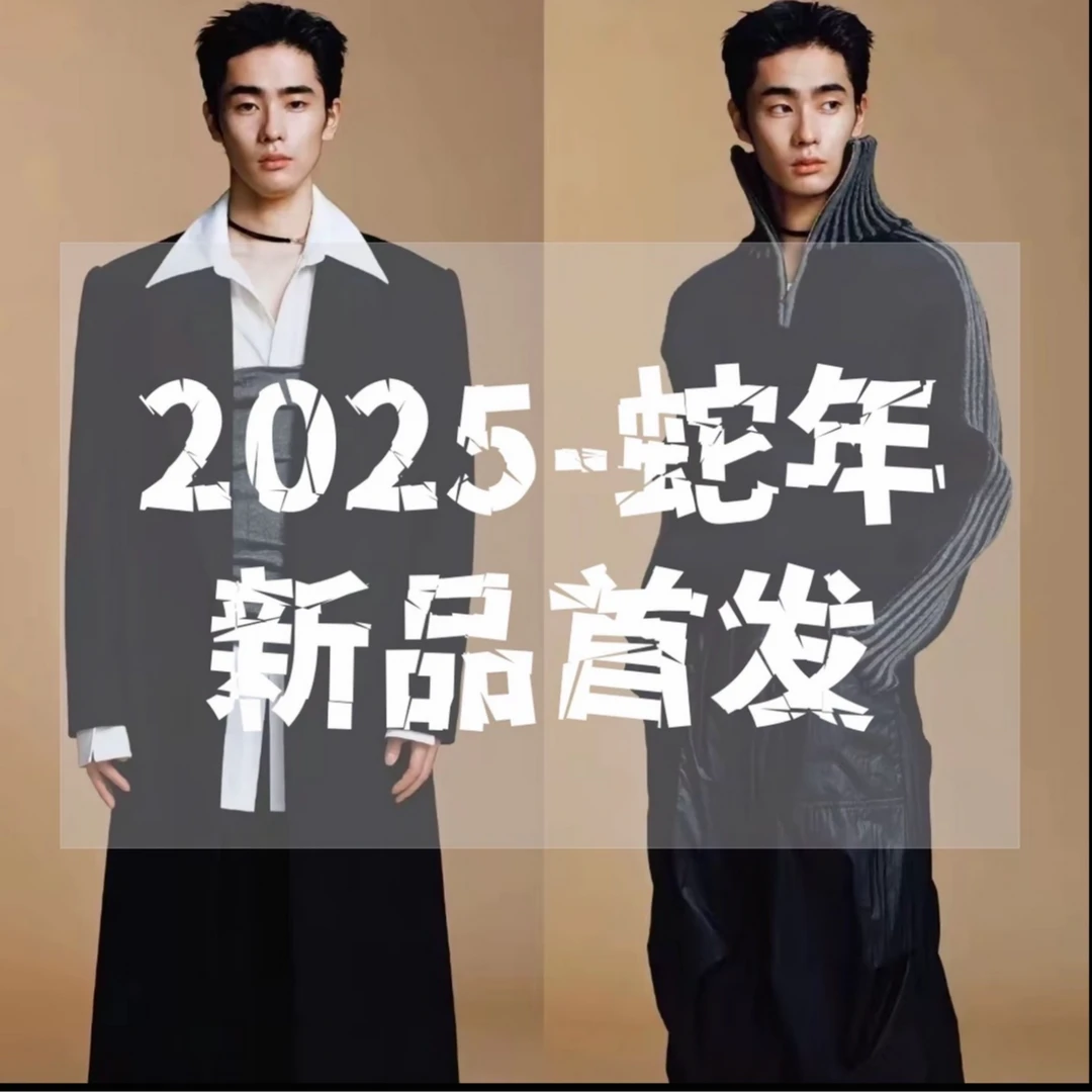 【豪哥专属】6692-6693-秋季高奢新款百搭夹克外套