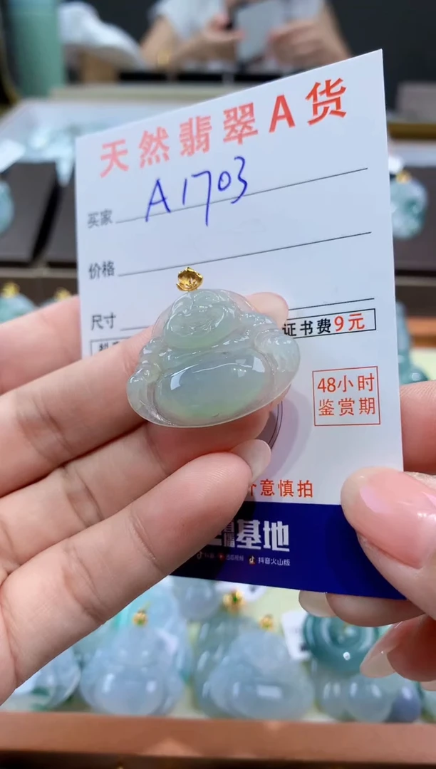 颈饰18K金镶嵌翡翠天然翡翠A货挂件
