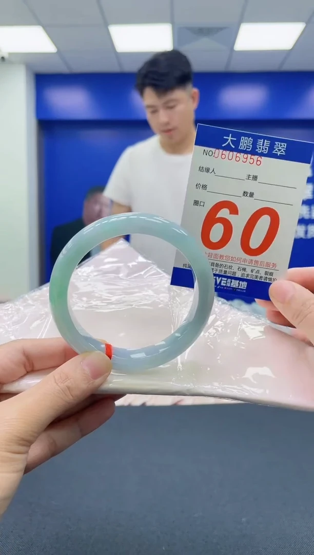 翡翠手镯未镶嵌AAAAAAAAAA
