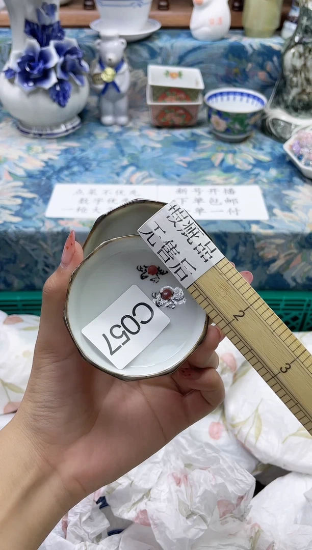 瓷片六**回          C057