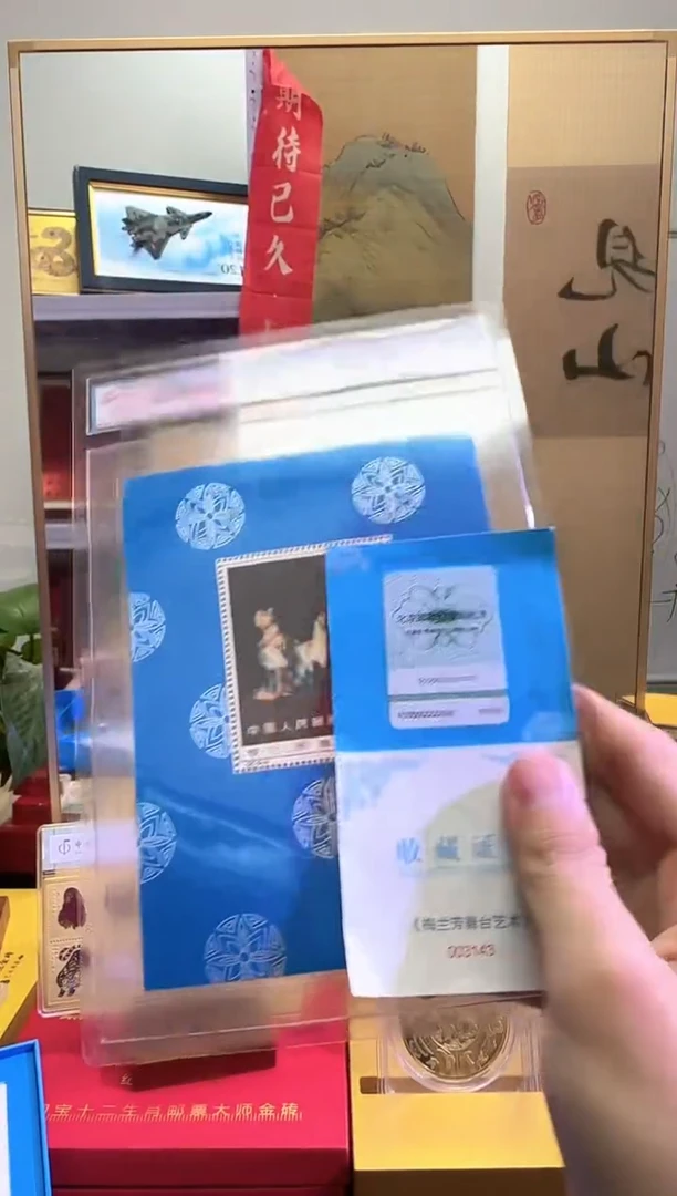 梅兰芳 艺术舞台