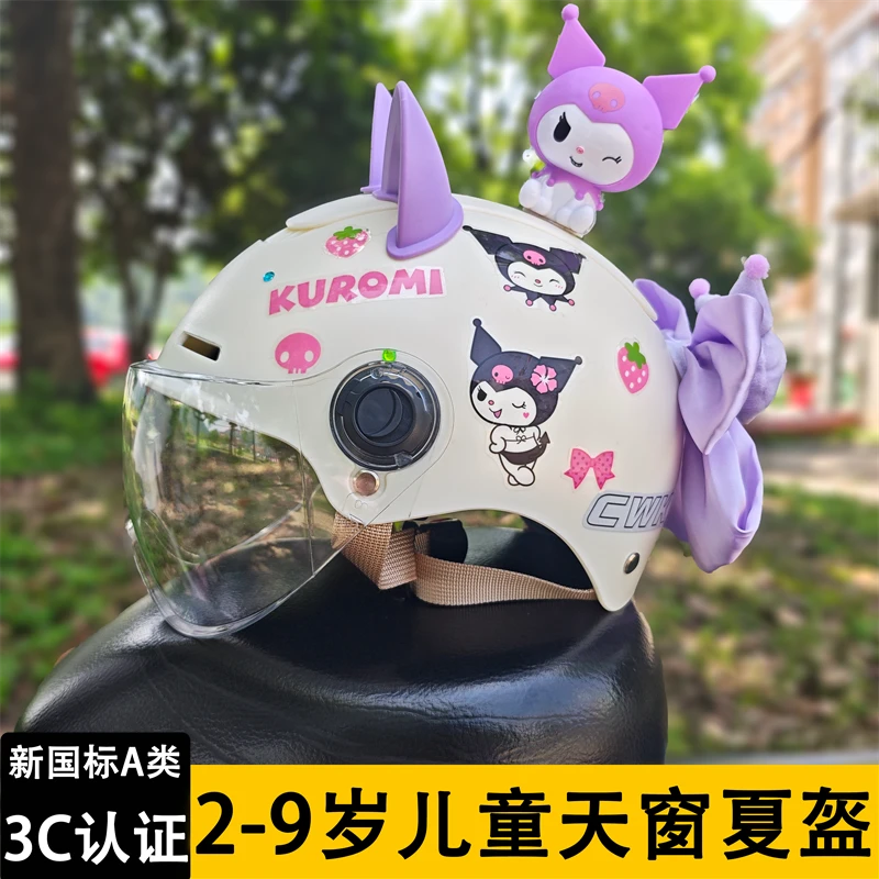 3C认证2-9岁儿童天窗头盔四季电动车防晒轻便超透气夏季头盔新款