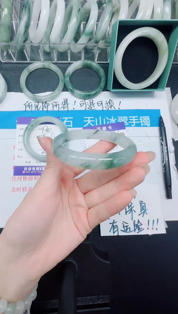 未镶嵌手镯石英质玉131-54.5
