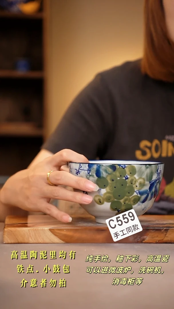 其他C559陶然集器瓷器