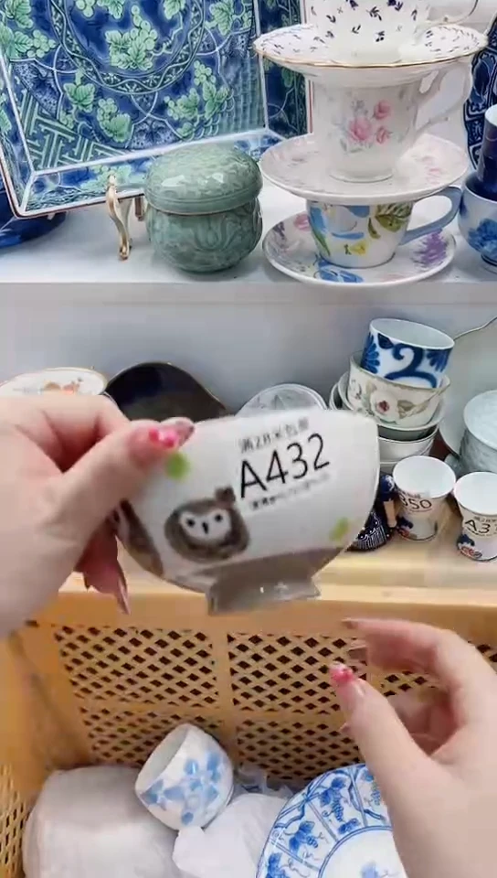 【闪购商品】A432***************