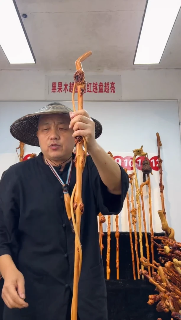 黑果木其他黑果木193