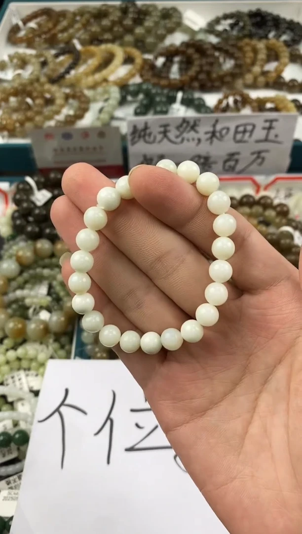 和田玉未镶嵌颈饰拍一发一