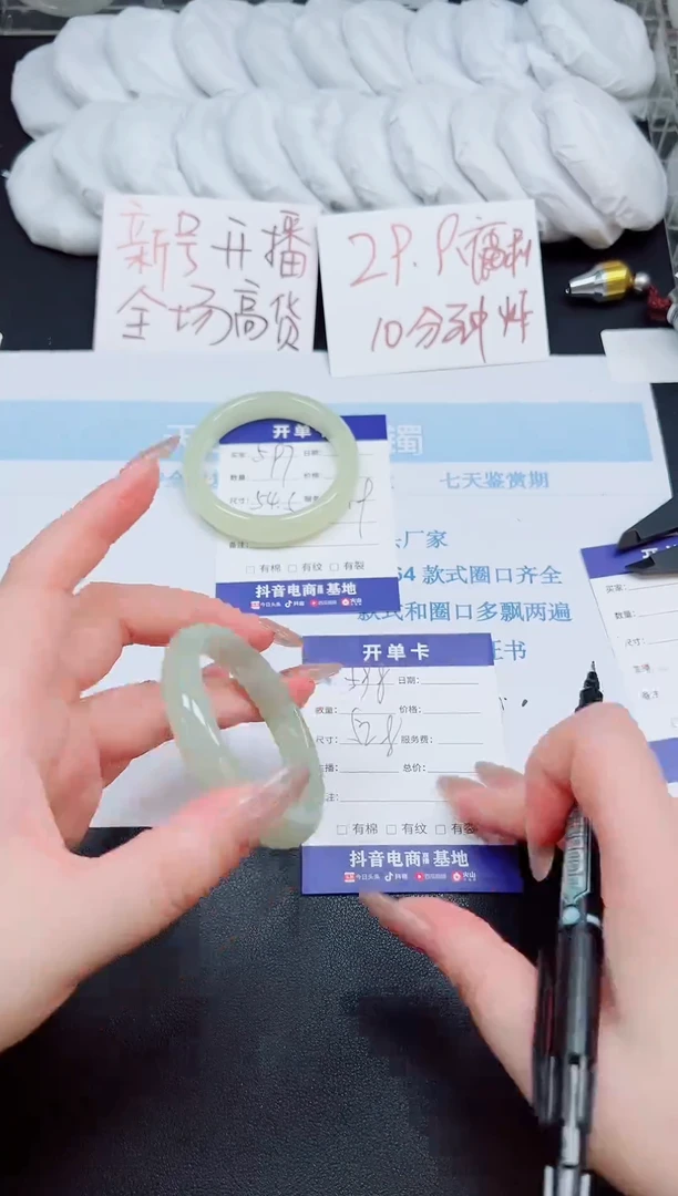 未镶嵌手镯石英岩玉598-52.8