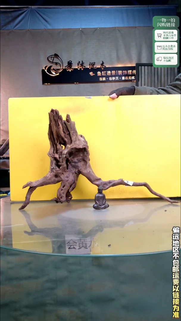 景沐沉木J338 68-16-41